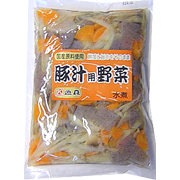 豚汁用野菜(水煮)