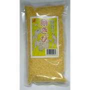 餅きび