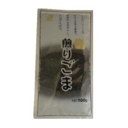 煎りごま 黒