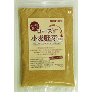 ロースト小麦胚芽粉末