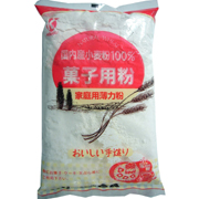 国内産薄力粉