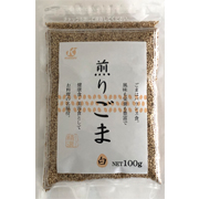 煎りごま 白