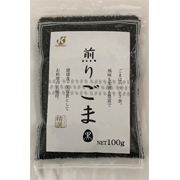 煎りごま 黒