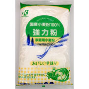 国産強力粉