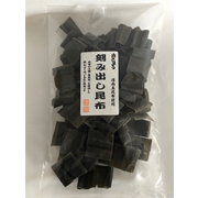 刻み出し昆布