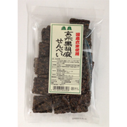 玄米黒胡麻せんべい