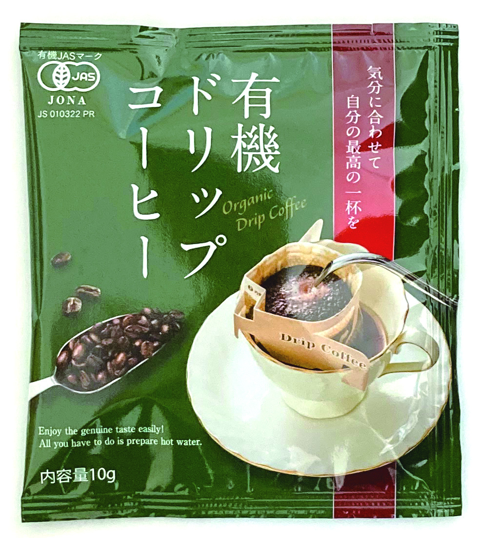 有機ドリップコーヒー